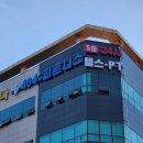404피트니스진해자은점 이미지