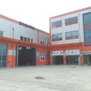 화성공업사 이미지