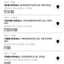 유성구 종합사회복지관 지하1층 네이버블로그