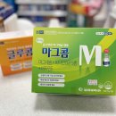 인생약국 이미지