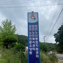 합천노인전문요양원 | 합천노인전문 요양원