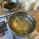 경동오징어국수식당 | 경동 오징어국수, 오징어볶음 맛집, 적덕식당 두부두루치기, 경동오징어국수 두부두루치기 맛집...
