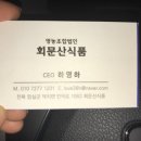 궁중명가 이미지