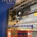 포항베누스