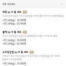 더볶다 이미지