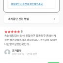 인계현대자동차 이미지