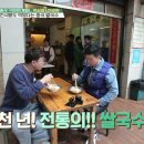 트립펀