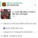 노포집연탄구이 이미지