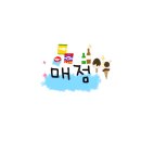 산정호수맑은물캠핑장