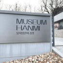 한미사진미술관 | 선구자 '루이지 기리' 개인전 <Infinite Landscapes>, 조선희 <Frozen Gaze> 사진전 후기 (한미사진미술관)