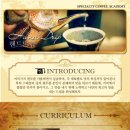 분당스페셜티커피학원 네이버블로그