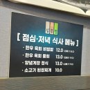 심우정 | 울산 달동 굿모닝병원 근처 : 숯불 돼지갈비 맛집 심우정