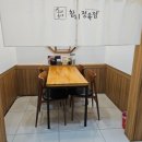 우리동네참치정육점 이미지