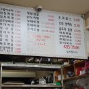 금장한식 이미지