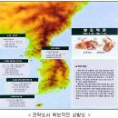 [6.25특집] 常勝不敗! 대한민국 해병대와 한국전쟁 - 주요 전승기록 이미지