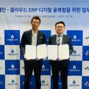 씨와이글로벌