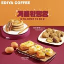 커피n빵