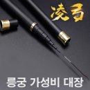 향어대장 - 창원시 의창구 의창대로139번길 18 | 향어대장