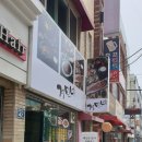 대구 북구 경진로 47 이미지