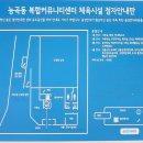 능곡어울림센터 이미지