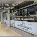 타임부동산공인중개사사무소 이미지