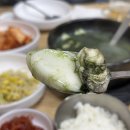 남해굴국밥 이미지