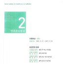 천안쌍용요양병원 이미지