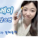 원마운트약국 이미지