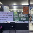 권가네고기집 이미지