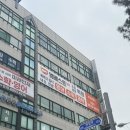 동탄현수막, 한 눈에 들어오는 대형현수막 시공후기