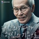 혁신 이미지