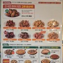 굽네치킨 (가평점)