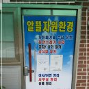 알뜰TV컴퓨터 이미지