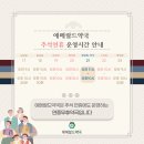 신사역365 약국 이미지