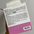 모닝 | [배변/쾌변템] 하이플 모닝팡 후기!