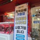 매일축산 직판장 | 중랑구 묵동 추석선물 추천 부모님선물은 마장축산직판장 1++한우 후기