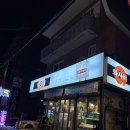 해랑집밥 | [연신내 맛집]“와사비”내돈내산 후기! 연어사시미 맛집