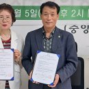 사랑나눔협동조합 이미지