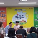 수민동-4 이미지