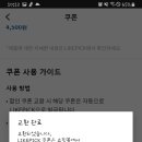 라이크핏 이미지