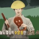 우석님 스님짤 이미지