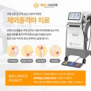 밸런스EM의원 이미지
