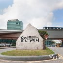 신갈로 이미지