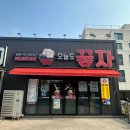 오늘도꿉자 이미지