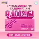 오늘의 마이핏 이미지