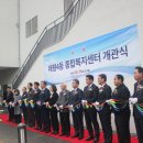 태평4동행정복지센터 이미지