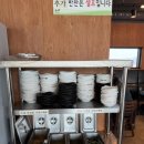 힐담두루치기