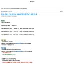 약수메트로간호학원