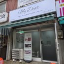 마이 메디칼 | 메디컬스킨케어 문제성피부 피부맞춤케어 부천 마이디어뷰티 후기