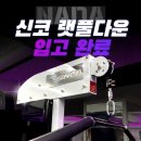 나다피트니스 이미지